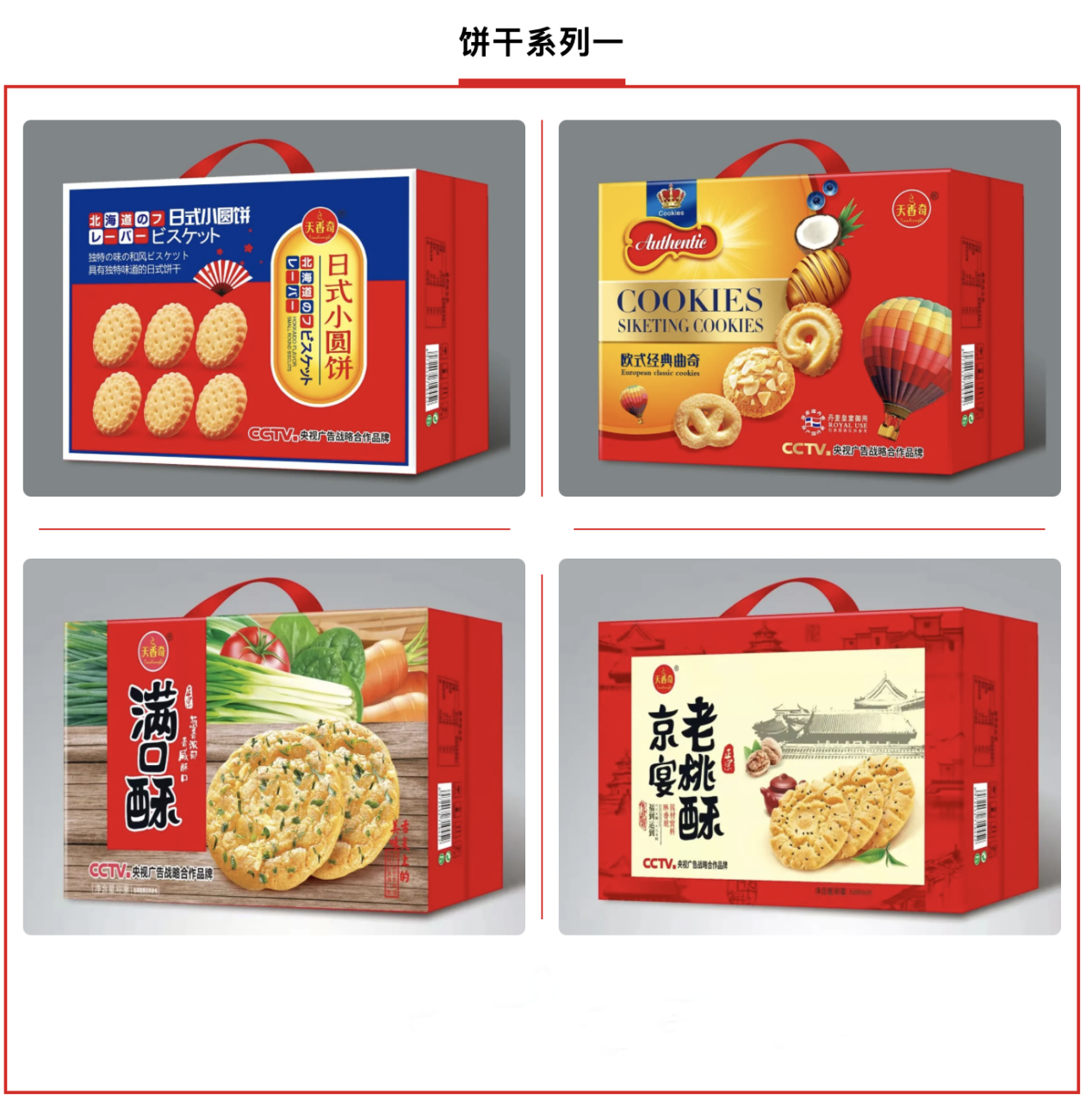 20211202652737.png 01.png