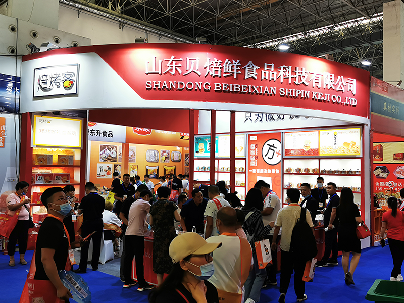 20211227791262.png 山東貝焙鮮食品.png