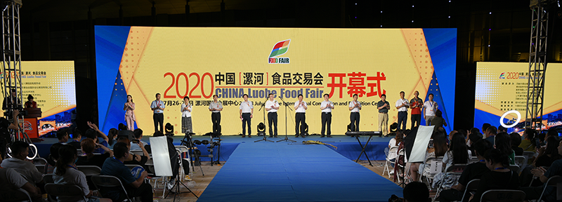 20211227971733.png 開幕式1.png