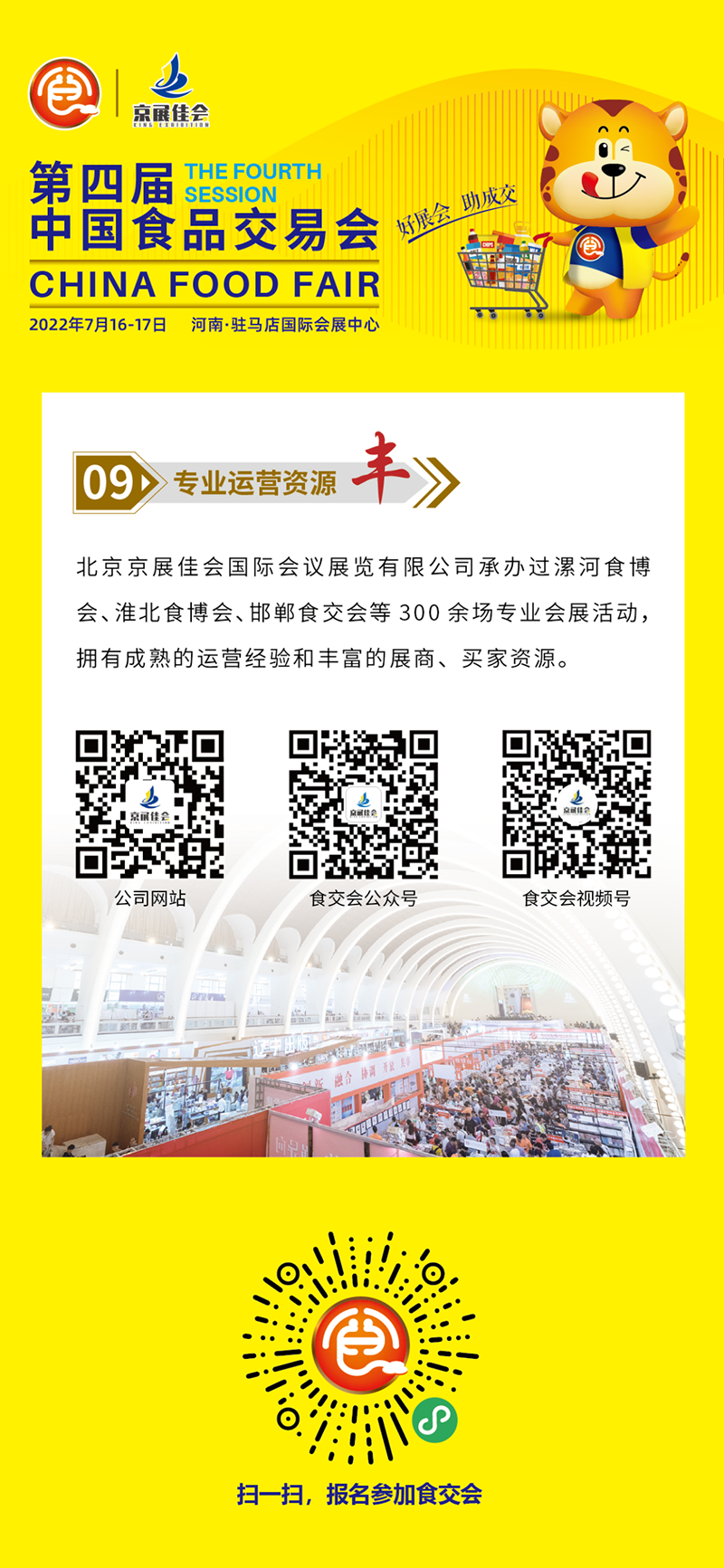 20220617587330.png 91.png