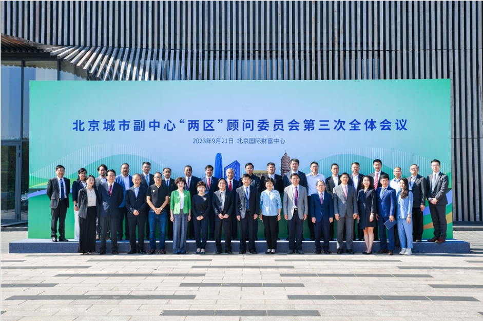 20230922269081.png 微信圖片_20230922100635.png