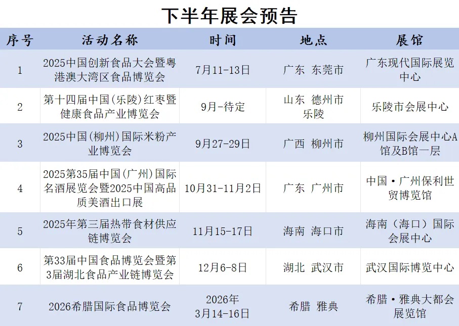 20250509698879.jpg 官網(wǎng).jpg