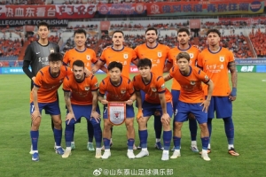 山東泰山3-3武漢三鎮，全力以赴打好與蓉城隊的聯賽半程收官戰