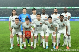 遼寧鐵人楠波灣客場(chǎng)5-0大勝浙江隊(duì)，完成聯(lián)賽兩連勝+客場(chǎng)首勝！
