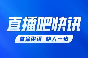 here we go！羅馬諾：巴薩簽下戈登，總價超8000萬歐