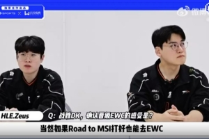 Gumayusi：入選亞運非常自豪，對我個人來說也意義非凡