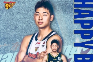 健康漲球！祝廣東男籃球員崔永熙23歲生日快樂！