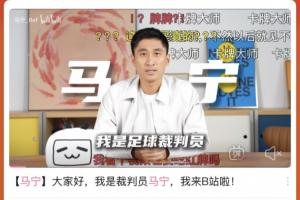 馬寧：我的筆記本上有每個隊員的特點和習慣，王大雷手拋球特別好