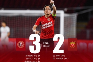 遼寧鐵人楠波灣主場3-2絕殺衛(wèi)冕冠軍上海海港，取得聯(lián)賽三連勝！