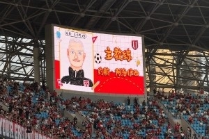 兒童節元素！成都主場球員介紹全改為小朋友手繪圖 播報也是童聲