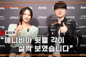 Faker：第二輪結果挺滿意，作為選手想在每項賽事中都竭盡全力