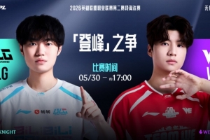 這狗狗太肥了！西安隊(duì)長Monki百裂冥犬撕碎BLG WE贏首局