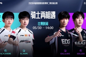 上單萬花筒！Shanks麗桑卓發(fā)威Flandre發(fā)牌補(bǔ)足傷害 AL拿賽點(diǎn)