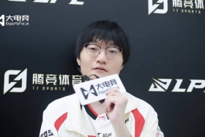 你選擇了折中Tian賽前采訪：打JDG運氣好3比0運氣不好3比2吧