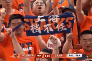 真就上海尼克斯？鏡頭一掃廣廈主場 烏泱泱的好多上海球迷！