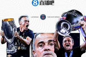 賽季五冠+衛冕歐冠！直播吧2025/26賽季最佳主帥：路易斯·恩里克