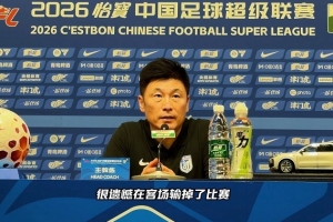 李國旭：碰到很多機會卻沒轉化成結果，會在間歇期去提升球隊不足