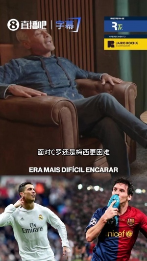 卡西：梅西讓我夜不能寐，我也和C羅交過手但梅西制造了更多麻煩