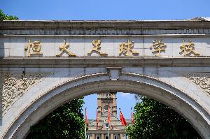 足球報：廣州體院有望接手恒大足校，教師、教練去留問題待解決