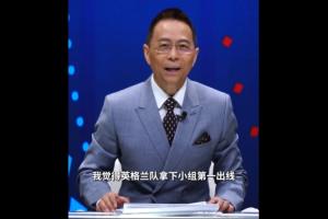 詹俊評英格蘭：圖赫爾選人更看重多面手，中衛(wèi)搭檔和體能儲備引憂