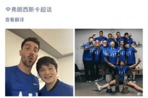 弗朗西斯卡曬與樊振東合影：多么精彩的一個賽季，感謝你做的一切