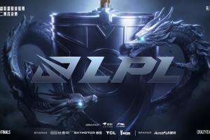 2026LPL第二賽段決賽落地武漢華中科技大學(xué)光谷體育館