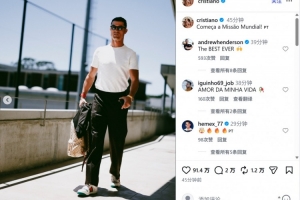 去征服！C羅曬前往國家隊報到照：世界杯使命正式啟動