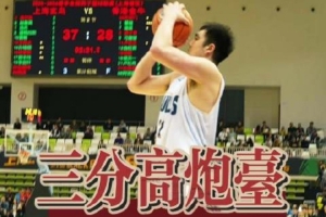 季后賽三分命中率40%+是什么體驗？他就是永遠可以信任的盧藝文！