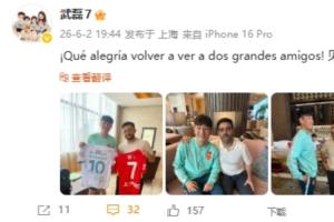 武磊社媒曬與巴爾加斯、前西人主帥加耶戈合照：見到老朋友真開心