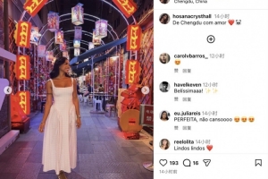 克雷桑女友曬和克雷桑及友人在成都游玩照：帶著愛來到成都