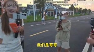 非偷看裙底？icon直播與主播打賭 輸的人要找個異性在他/她面前假裝摔倒