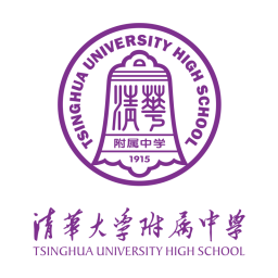 清華附中首發陣容