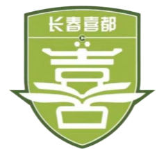 長(zhǎng)春喜都首發(fā)陣容